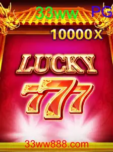 LuckySeven
